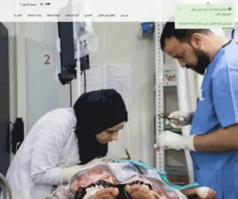 MSF-Egypt.org(أطباء بلا حدود) Screenshot