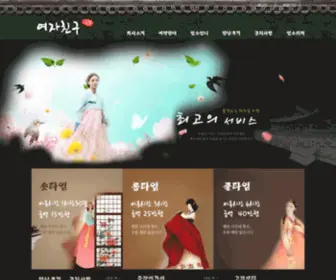 MSGST36.com(여자친구) Screenshot