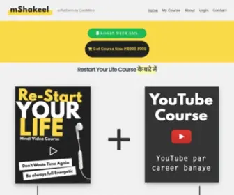 Mshakeel.com(A Platform by CoolMitra) Screenshot