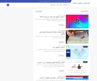 Mshakes.xyz(العاب اون لاين) Screenshot