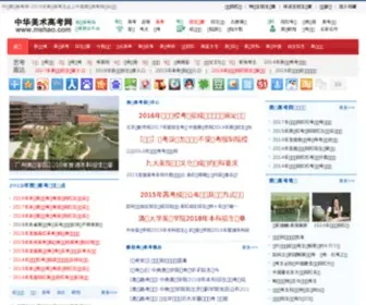 Mshao.com(mshao) Screenshot