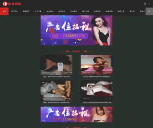 Mshaqi.cn(Mshaqi) Screenshot