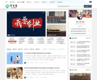 Msheying.com(聚集号) Screenshot