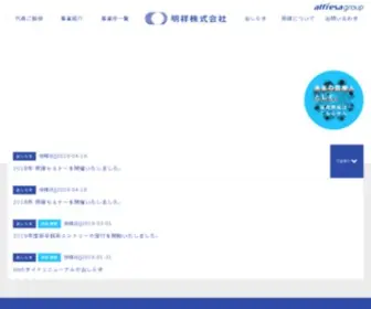 MSHHS.com(明祥株式会社) Screenshot