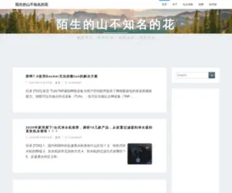 MSHK.top(陌生的山不知名的花) Screenshot