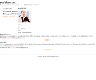 MShlaw.cn(仁寿县诚信法律服务所) Screenshot