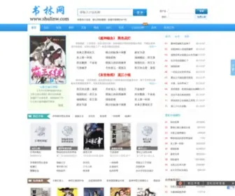 Mshu8.com(无弹窗) Screenshot