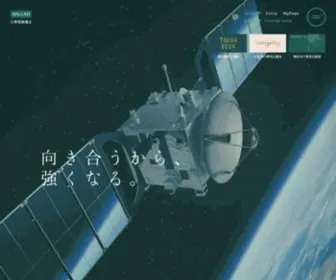 Msig-Saiyou.com(三井住友海上) Screenshot