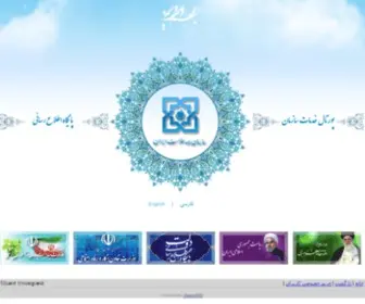 Msio.org.ir(Msio) Screenshot