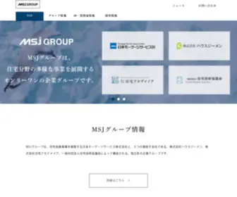 MSJ-Group.jp(MSJグループは、住宅分野) Screenshot