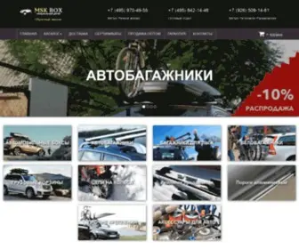 MSK-Box.ru(LUX (Россия)) Screenshot