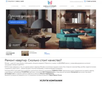 MSK-Stroi.com(Официальный сайт МСК) Screenshot