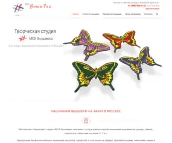 MSK-VYshivKa.ru(Машинная вышивка на одежде и тканях на заказ в Москве) Screenshot