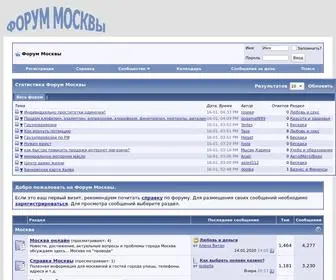 Mskaforum.ru(Срок) Screenshot