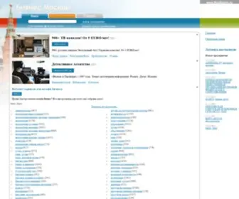 MSkbizinfo.ru(Главная) Screenshot