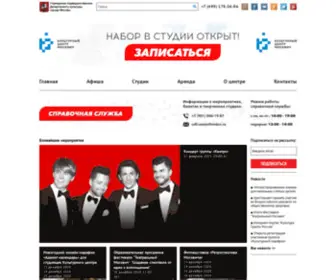 MSKCC.ru(Культурный) Screenshot