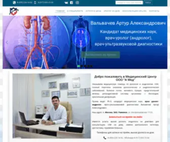 MSKclinica.ru(MSKclinica) Screenshot