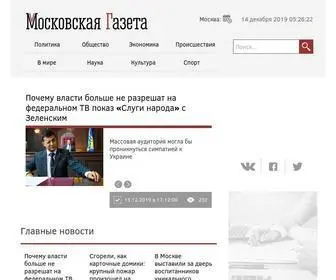 MSkgazeta.ru(Московская газета) Screenshot