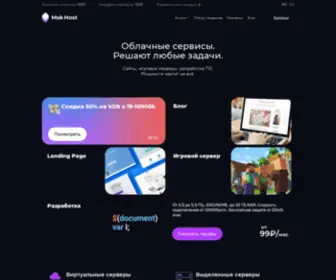 MSkhost.com(Vds) Screenshot