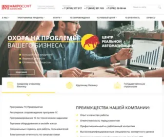 MSKMV.ru(Компания) Screenshot