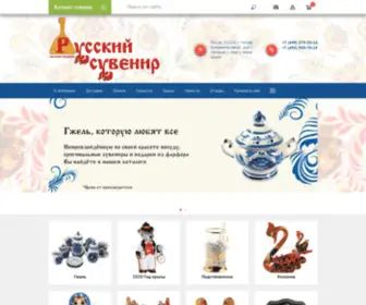 MSKpresent.ru(Онлайн) Screenshot