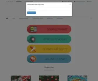MSKY.kz(Платежные терминалы и торговые автоматы) Screenshot