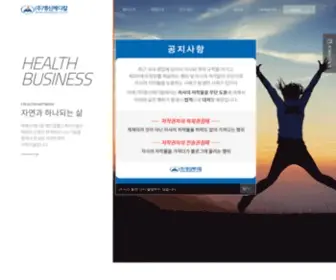 Msmedi.com(명신메디칼) Screenshot