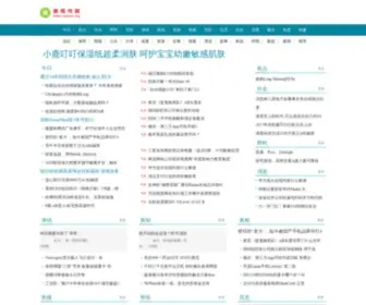 Msmei.org(美视网) Screenshot
