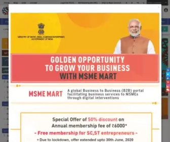 Msmemart.com(MSMEmart India) Screenshot