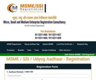 Msmeregistration.org(MSME) Screenshot
