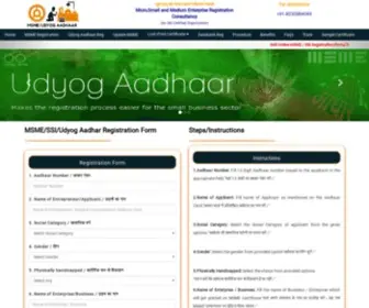 Msmeudyogadhar.com(Online MSME Registration) Screenshot