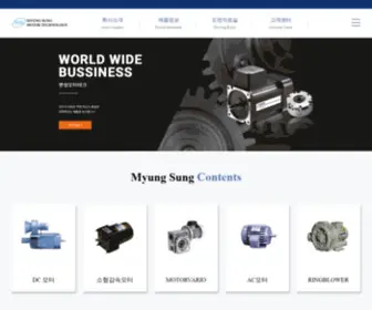 Msmotor.com(명성모터테크) Screenshot