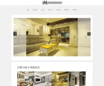 MSMR-Design.com(沙發小姐) Screenshot