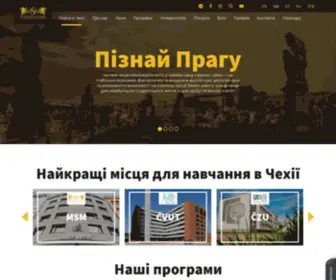 MSMstudy.com.ua(MSMstudy) Screenshot
