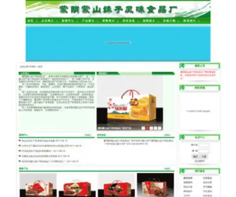 MSMZ.cn(沂蒙土特产) Screenshot