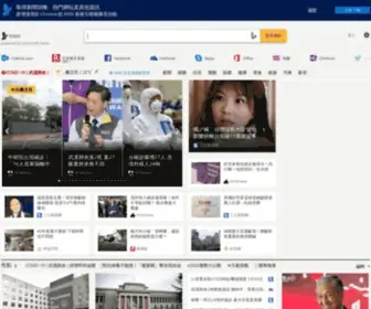 MSN.com.tw(Msn 台灣) Screenshot