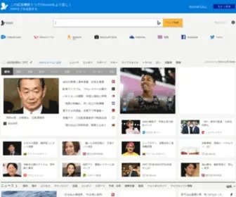MSN.jp(Hotmail, Outlook inloggen) Screenshot