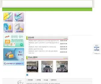 Msnurse.co.kr(의사와 간호사가 함께하는) Screenshot