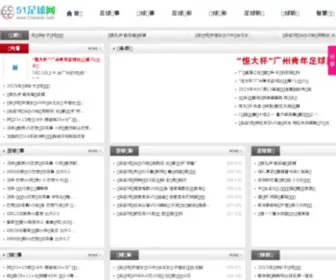 Mso2011.com(MSO智慧体育在线) Screenshot