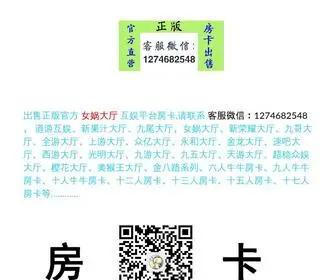 Msoaj.cn(女娲大厅网) Screenshot