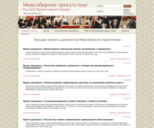Msobor.ru(Msobor) Screenshot