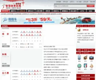 Mso.com.cn Screenshot