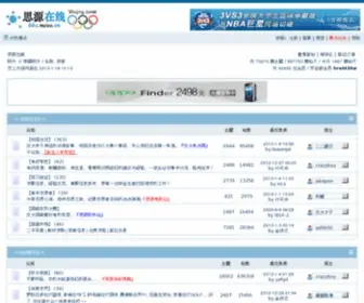 Msoo.cn(思源在线 思源在线) Screenshot