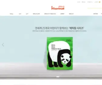 Msorimall.co.kr(Msorimall) Screenshot