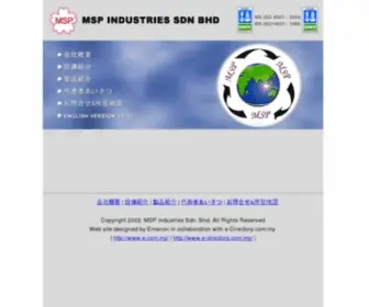 MSP1.com.my(MSP Industries Sdn Bhd) Screenshot