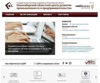 MSPnso.ru(ГУП) Screenshot