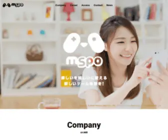 Mspo.co.jp(Mspo株式会社（エムスポ）) Screenshot