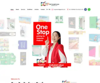 MSPprinting.com(มิตรสัมพันธ์) Screenshot