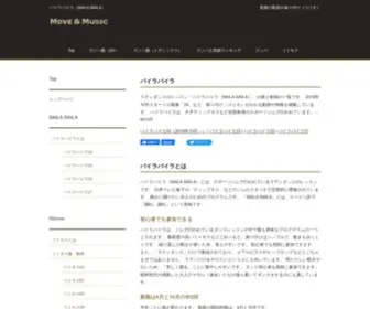 MSprojects.org(バイラバイラ) Screenshot