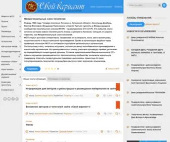 Mspu.org.ua Screenshot
